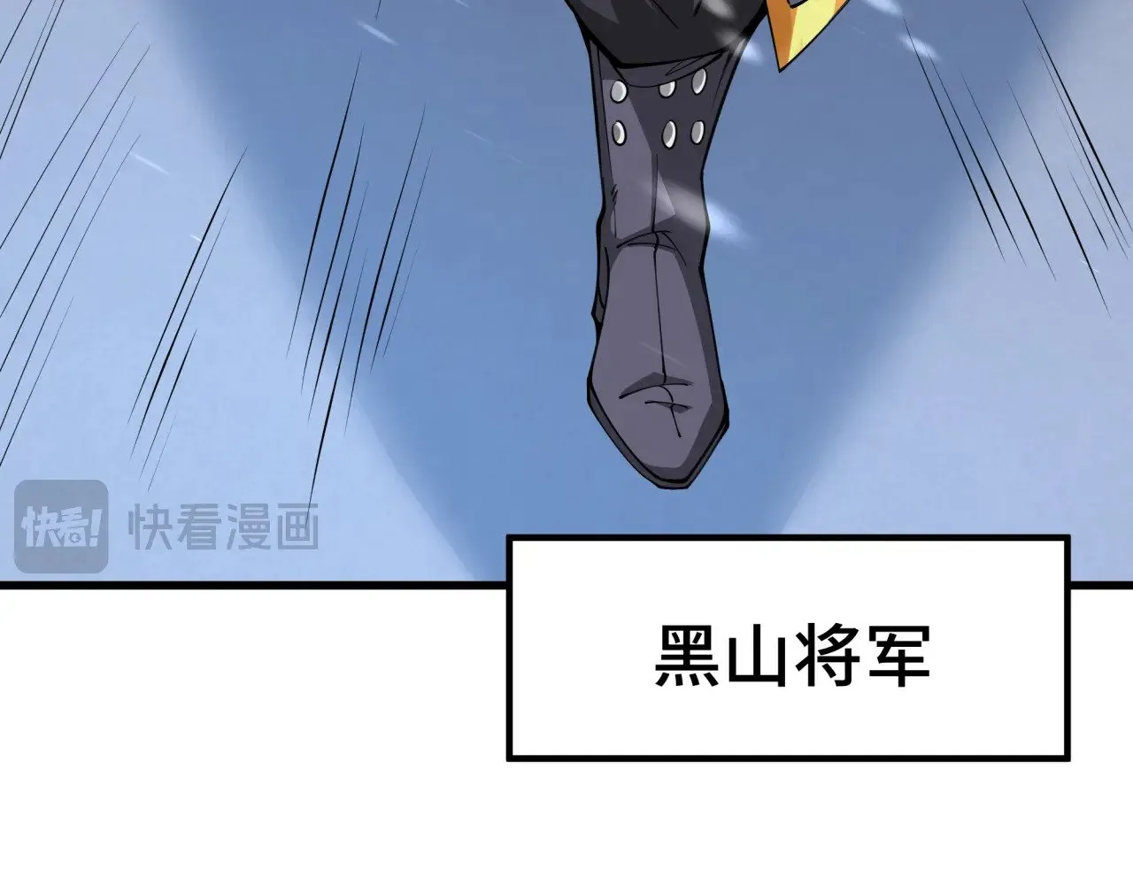 第305话 北原镇山五仙使！139