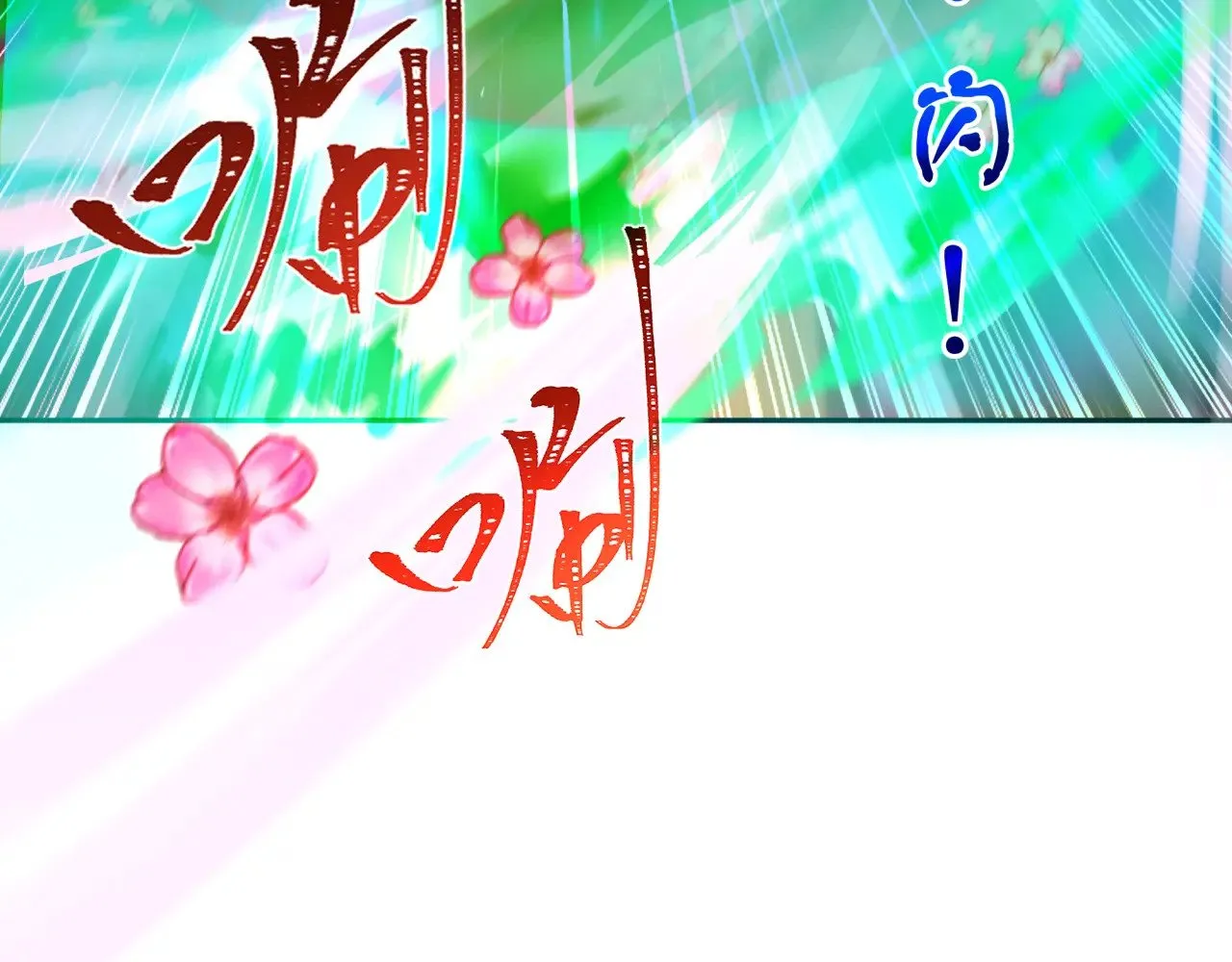 第320话 鬼王vs五仙！化龙！117
