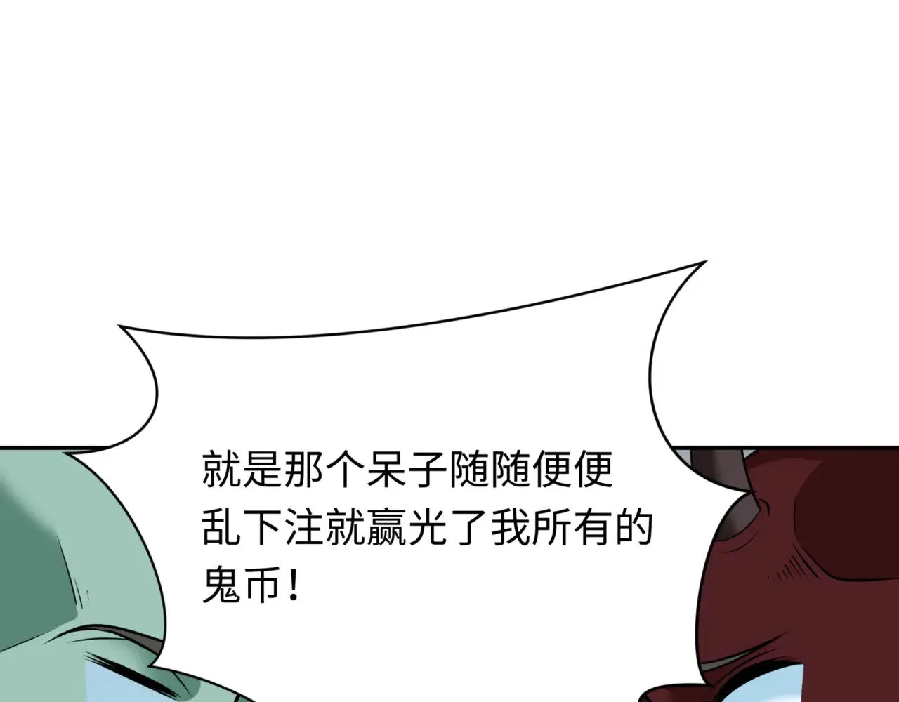 第298话 女版林风被搓了！71