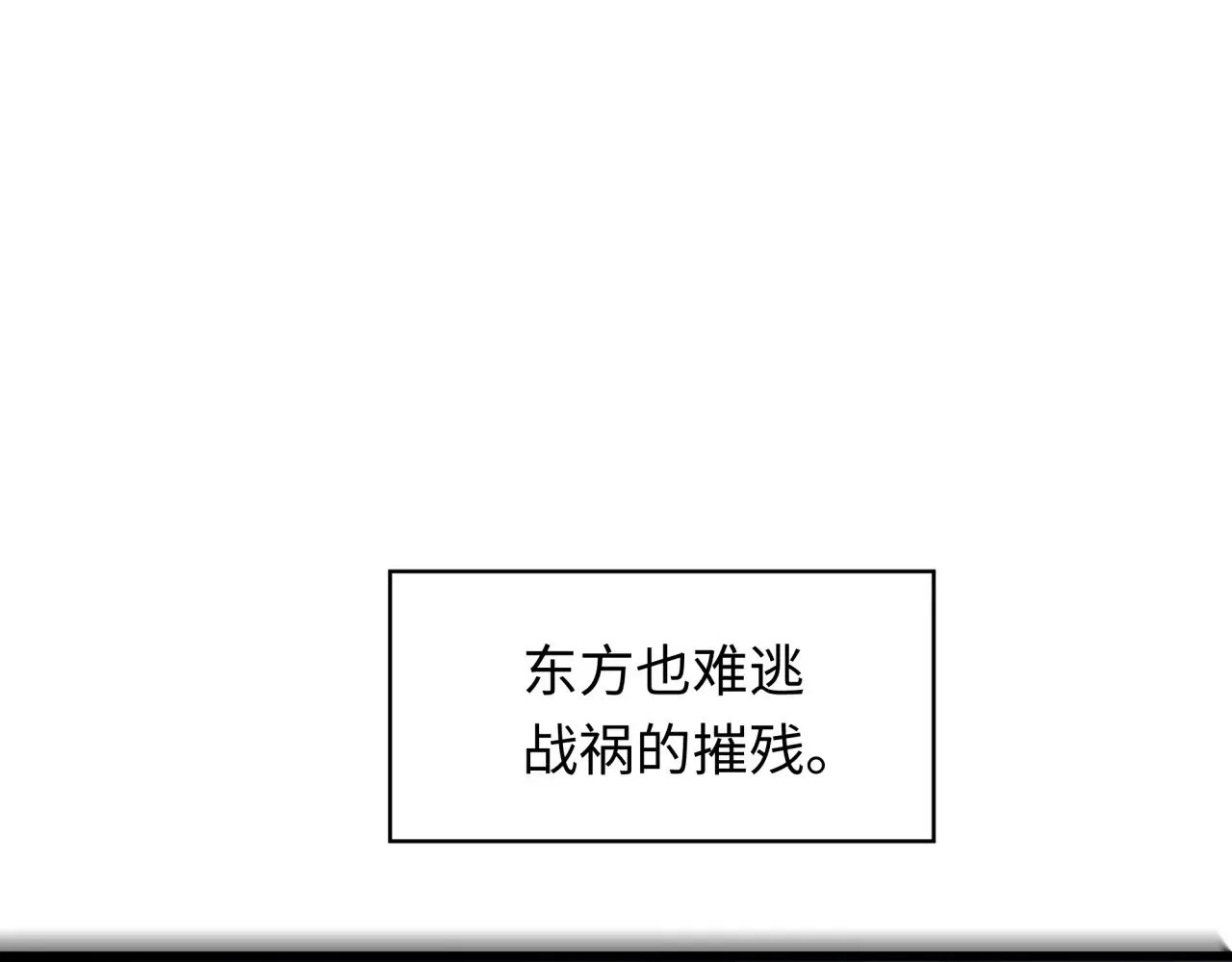 第305话 北原镇山五仙使！28