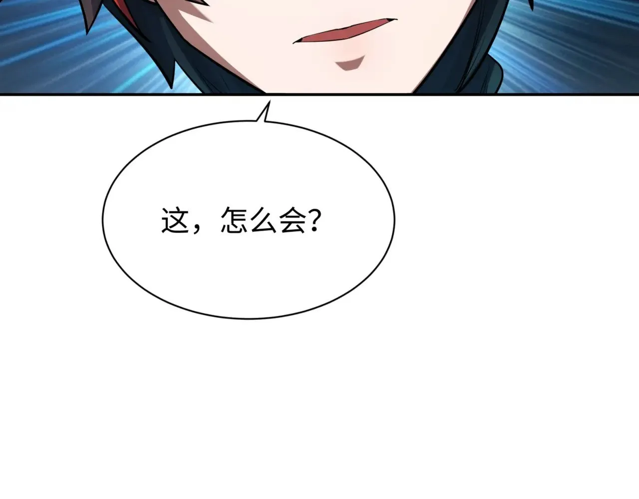 第300话 鬼赌老千89