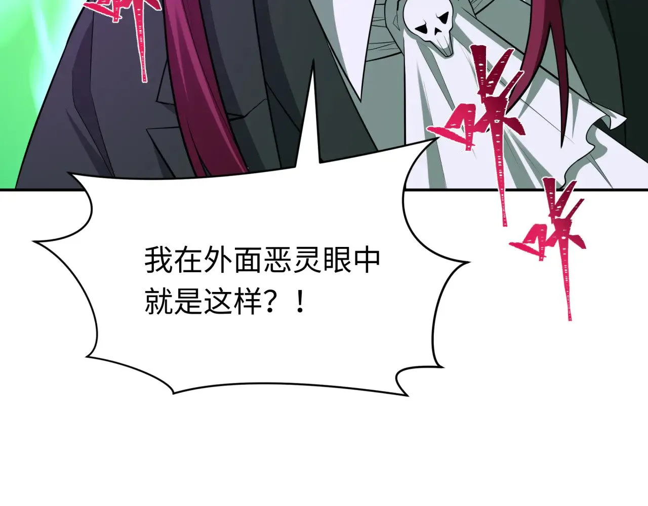 第315话 第一千个新娘！50