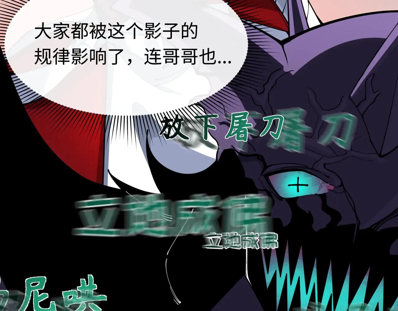 第325话 清竹归来！110