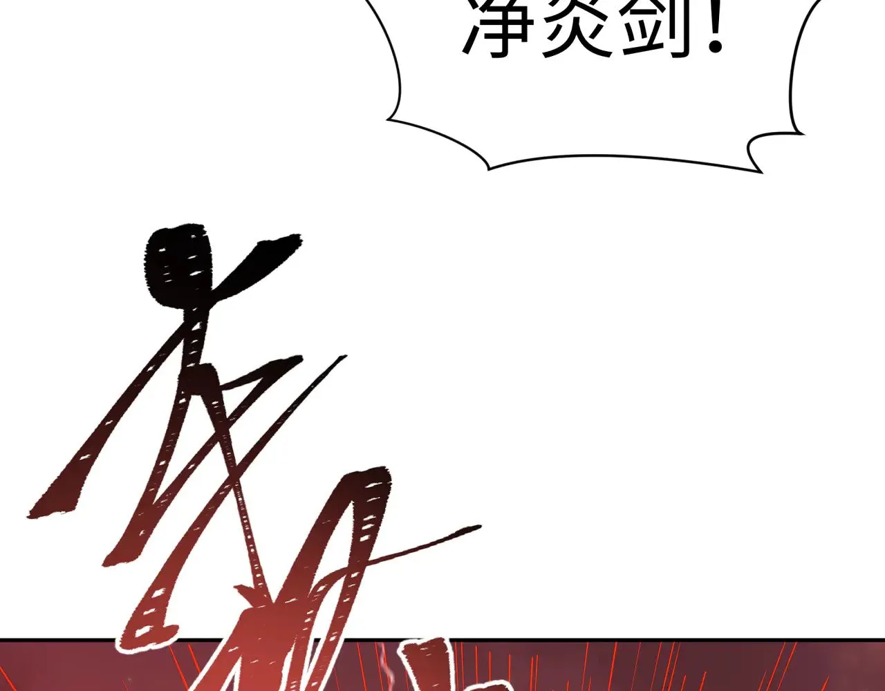第318话 鬼军灭尽！159