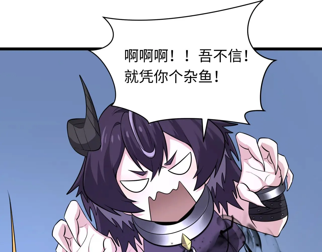 第330话 夺回身体！解救林风！177