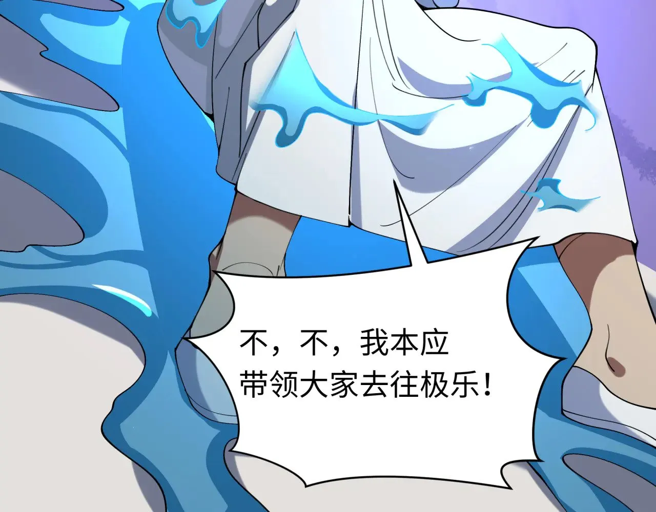 第328话 高丽国阴谋！147