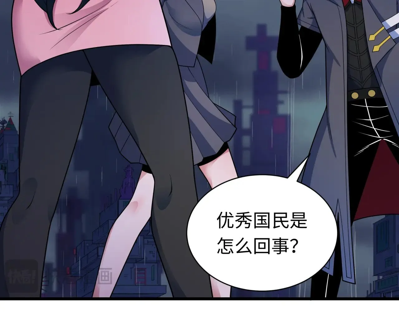 第341话 高丽篇-爱乐之城！26