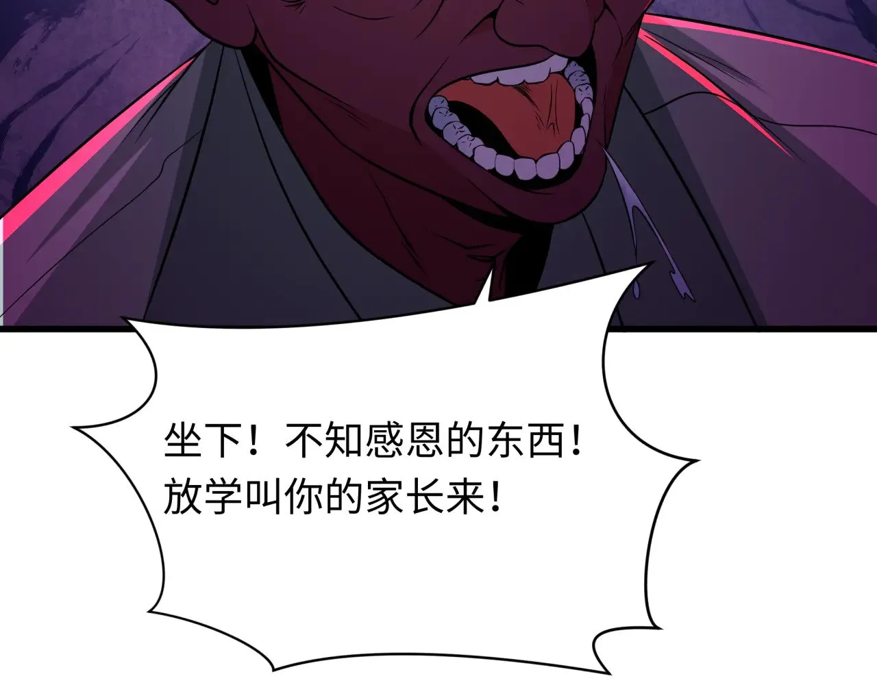第331话 高丽篇-幸福国度？142
