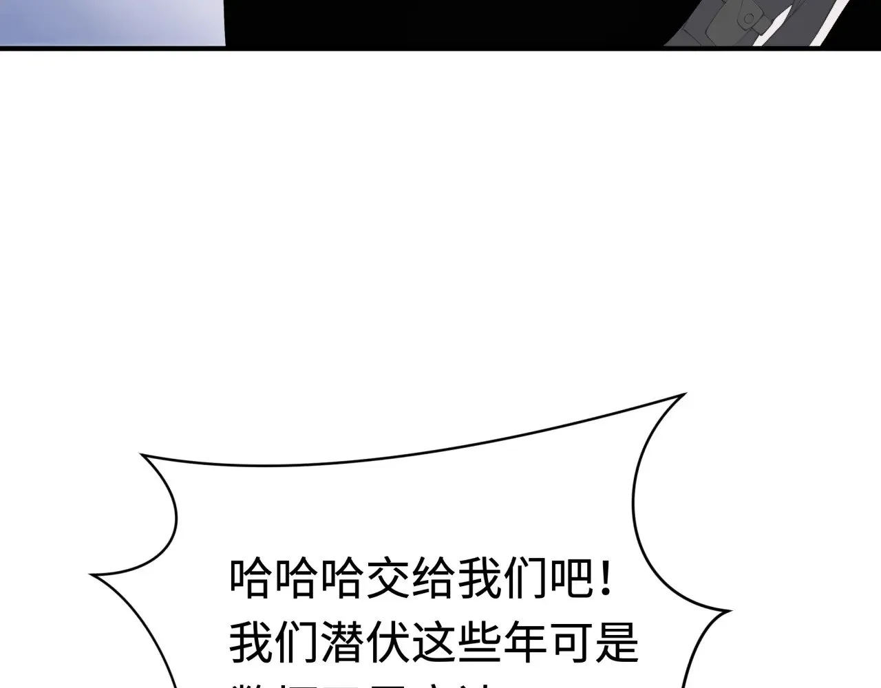 第348话 高丽篇-解放高丽作战开始！184