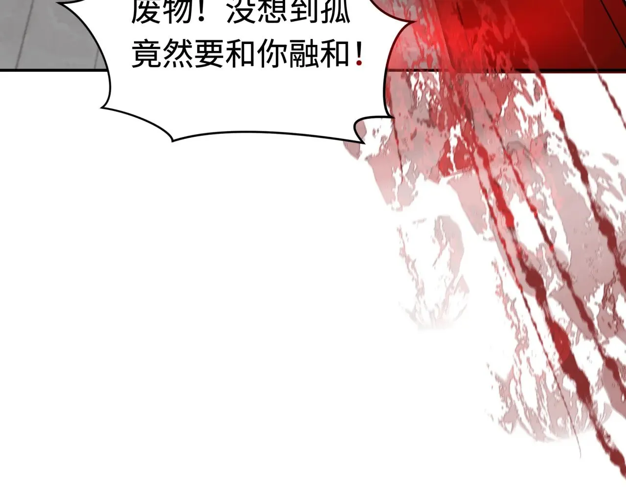 第320话 鬼王vs五仙！化龙！173