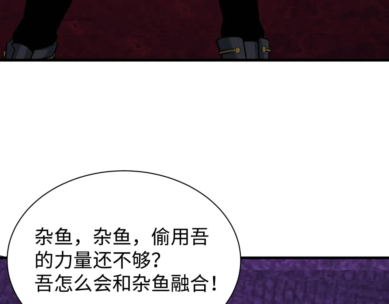 第321话 旱魃僵王！163