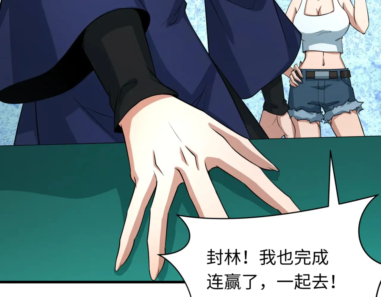 第302话 第十一层！67
