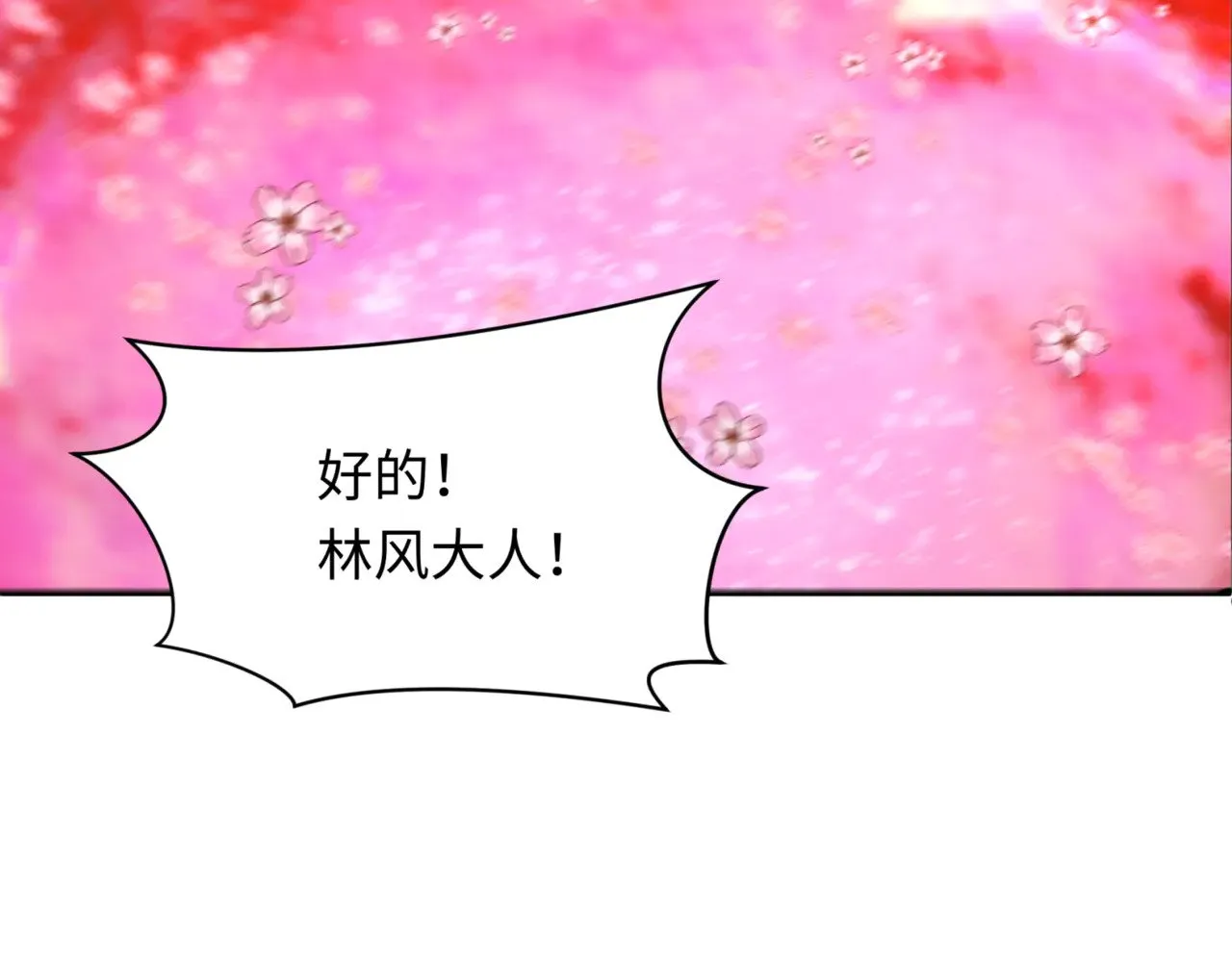 第336话 高丽篇-紧急任务！收容规律鬼！39
