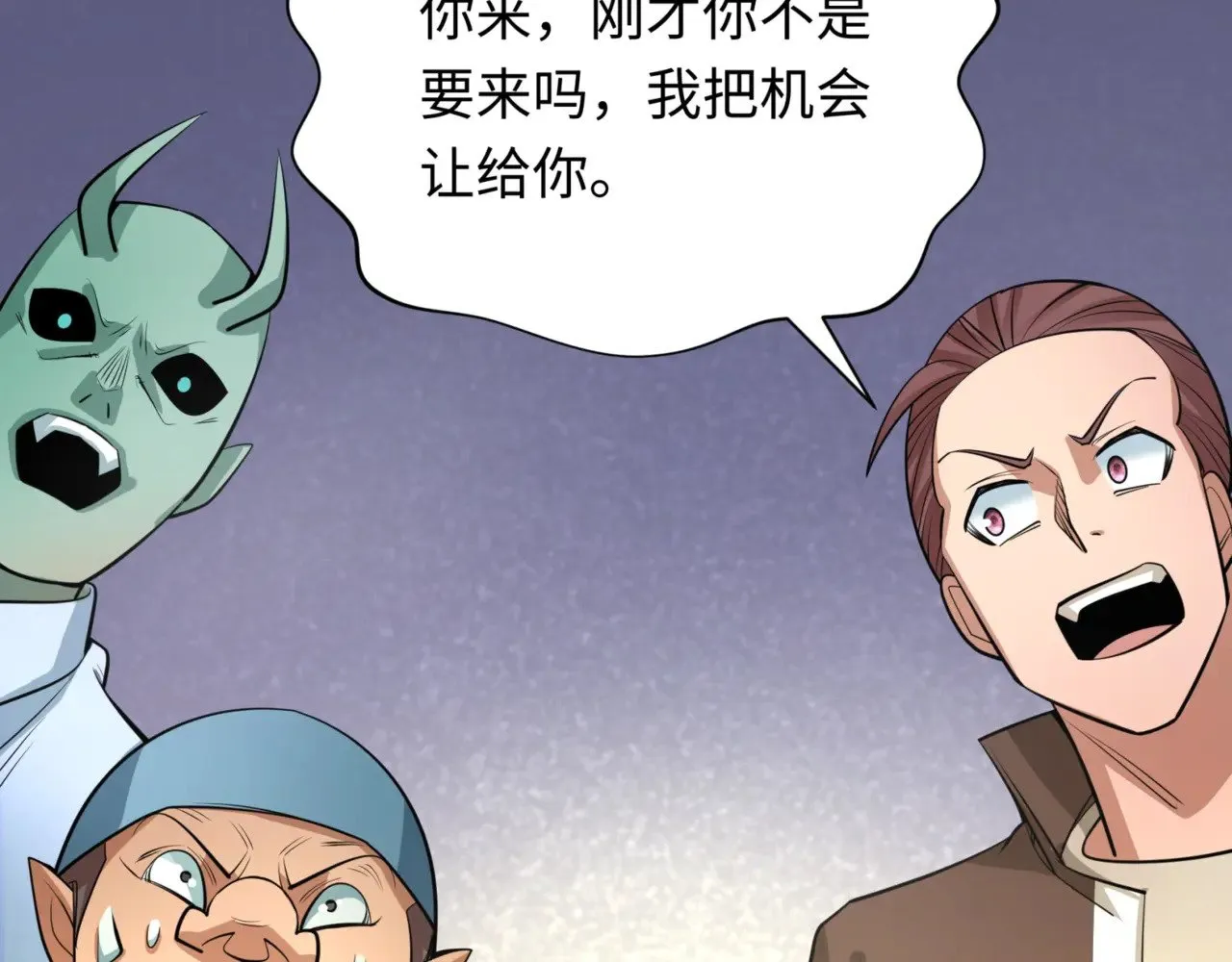 第300话 鬼赌老千41