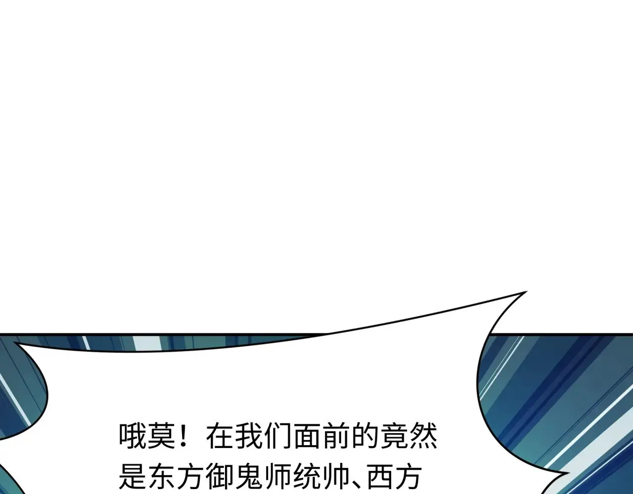 第335话 高丽篇-素婉与素娜147