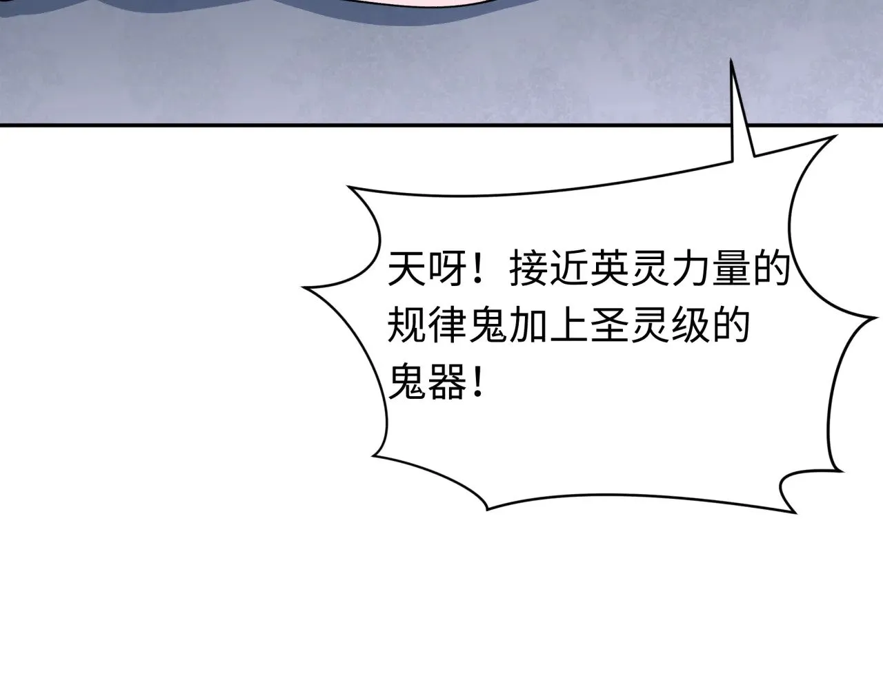 第342话 高丽篇-救星驾到！高丽往事！85