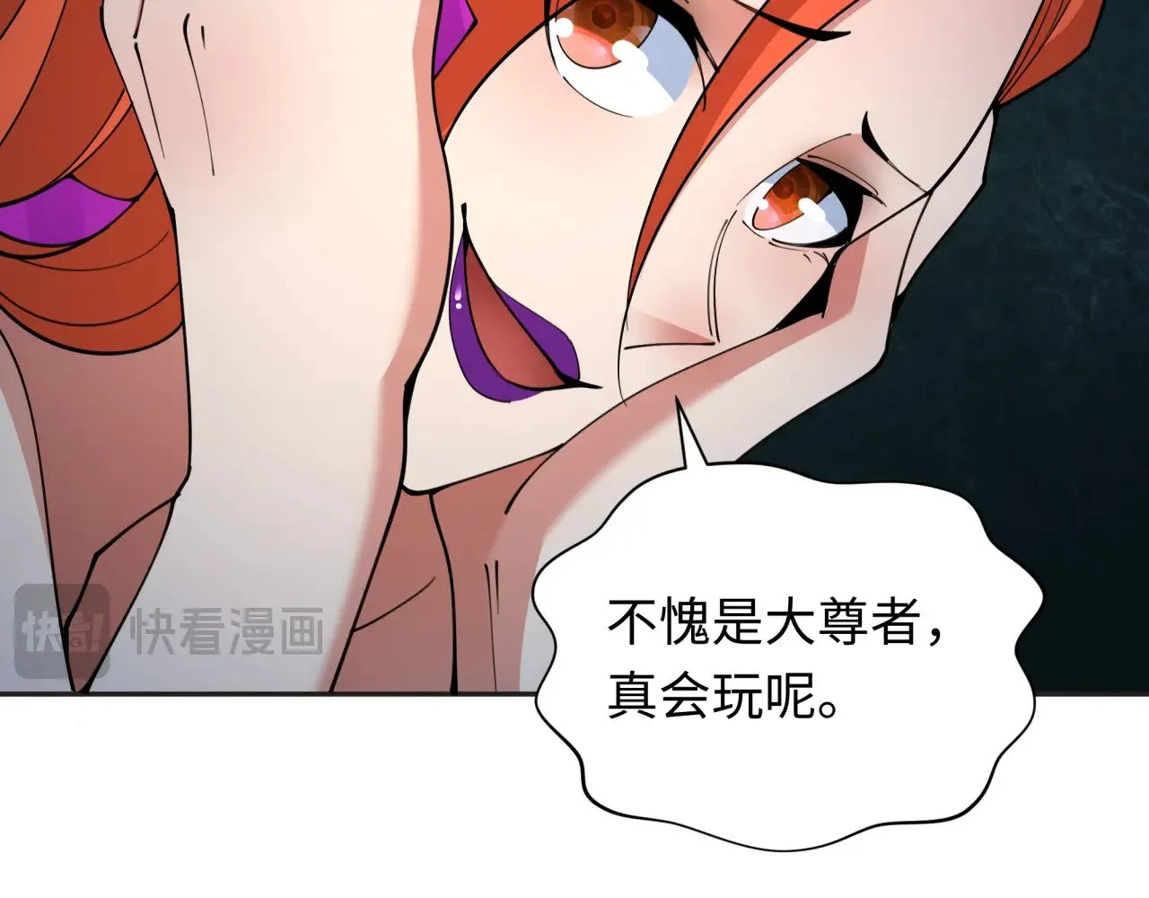 第339话 高丽篇-孙清清之死！133