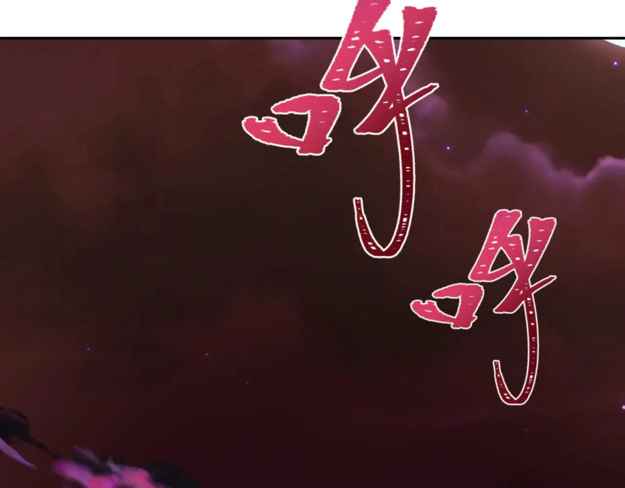 第302话 第十一层！90