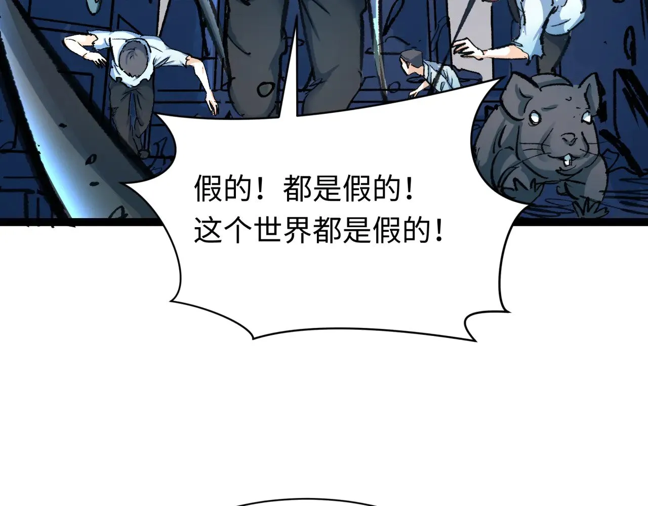 第331话 高丽篇-幸福国度？40