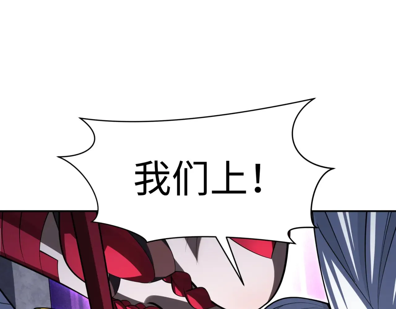 第302话 第十一层！154