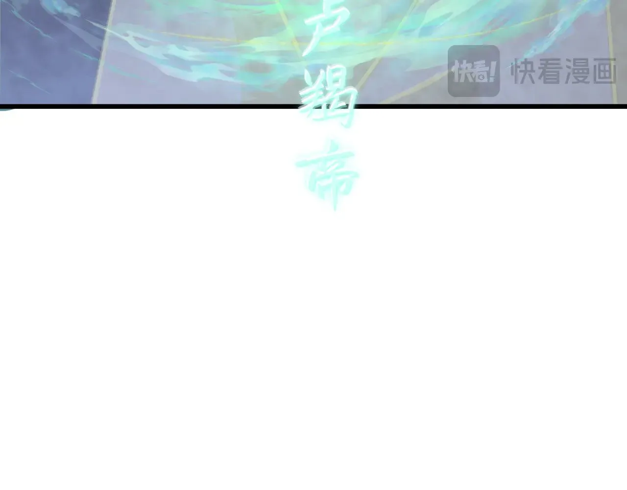 第343话 高丽篇-小柔升级！27