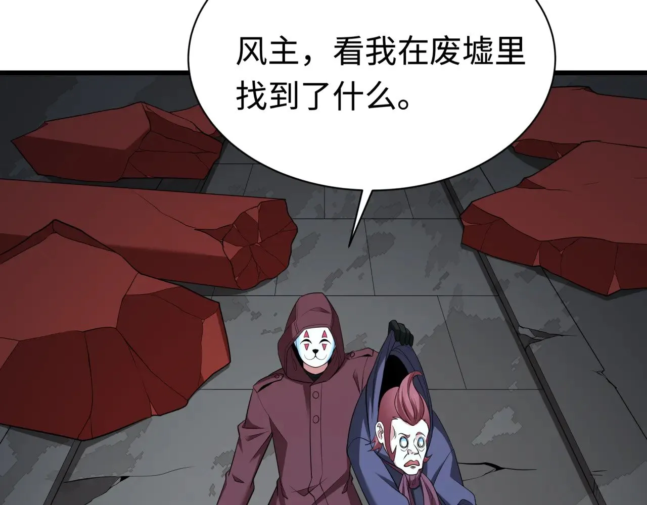 第326话 佛影散！恶魔林风！36