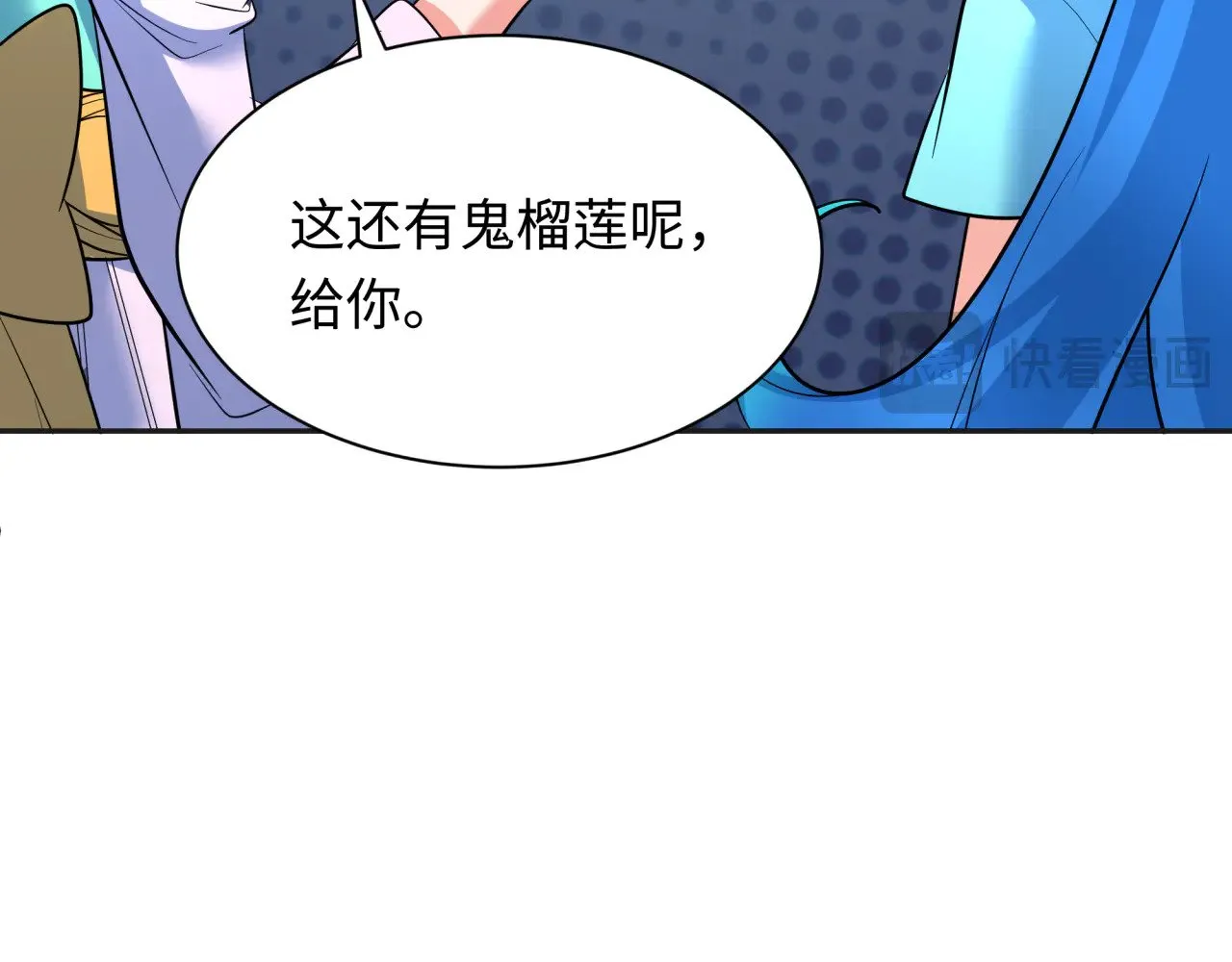 第337话 孙清清的回忆！125