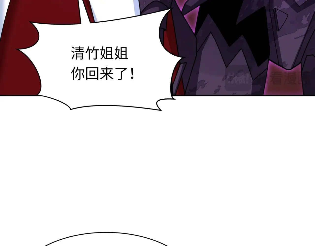第325话 清竹归来！129