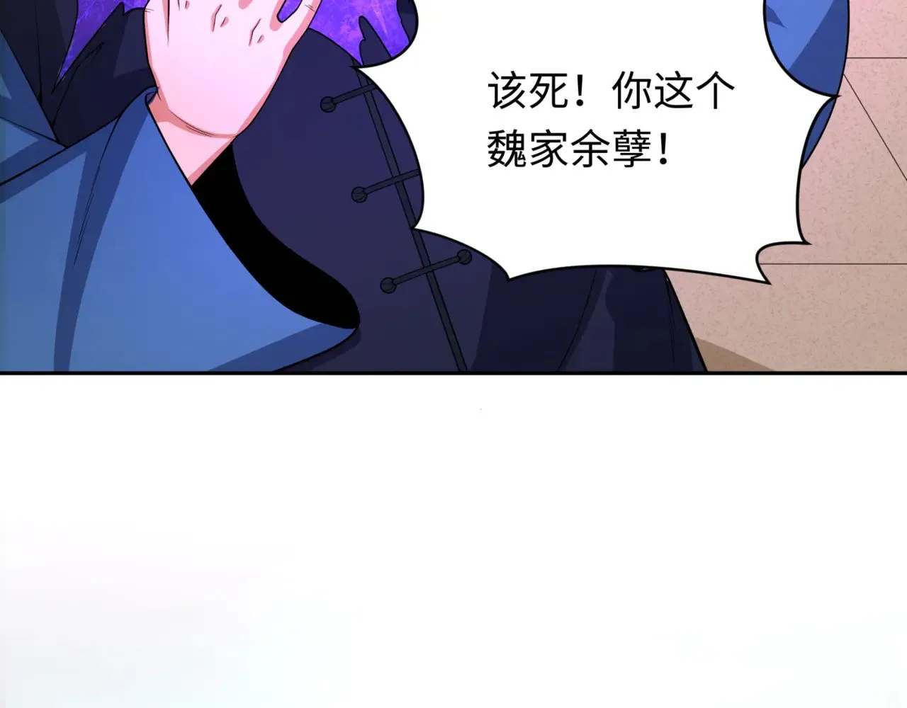 第299话 鬼王娶亲的真相119