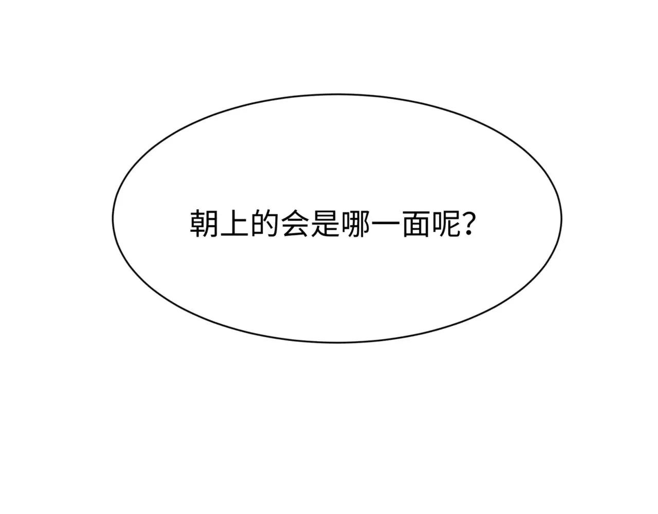 第302话 第十一层！161