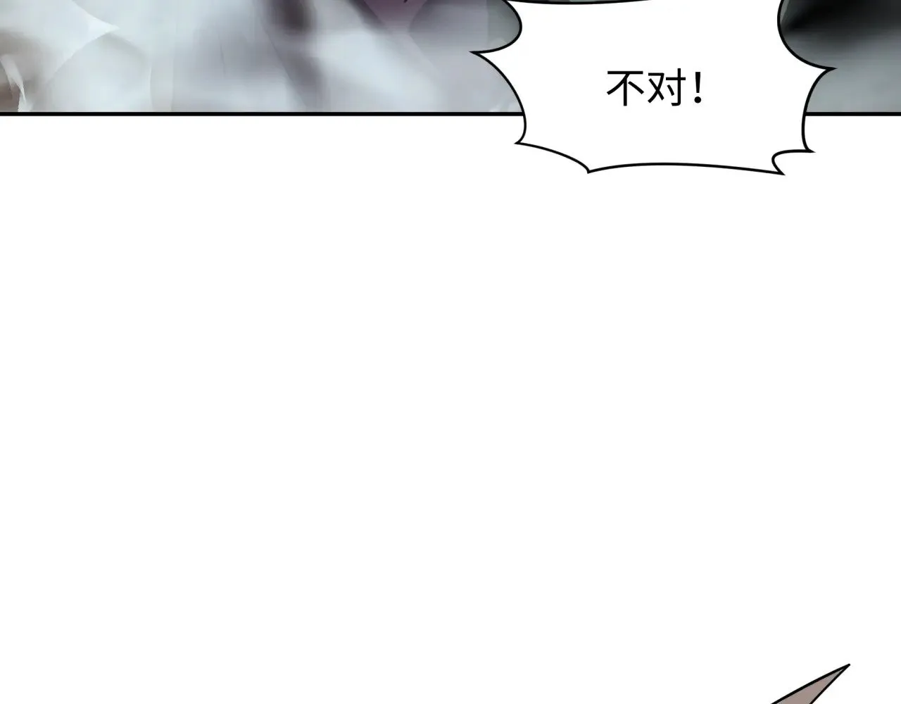 第305话 北原镇山五仙使！50