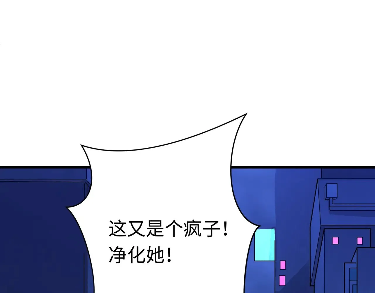 第338话 高丽篇-狂猿闹首城！107