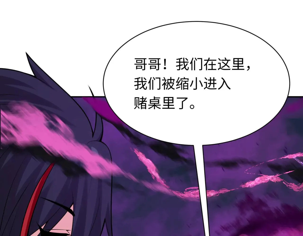 第302话 第十一层！96