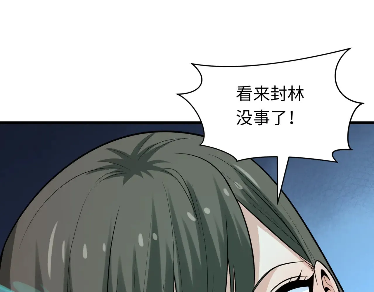 第303话 最终赌局！战棋模式！107