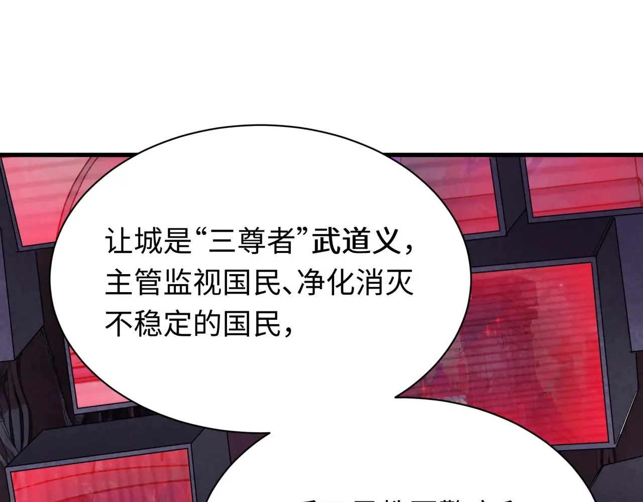 第335话 高丽篇-素婉与素娜108