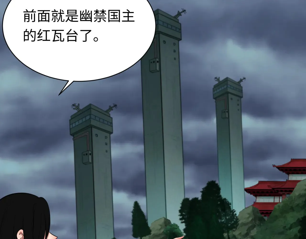 第342话 高丽篇-救星驾到！高丽往事！30