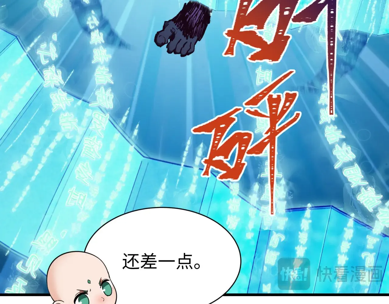 第337话 孙清清的回忆！28