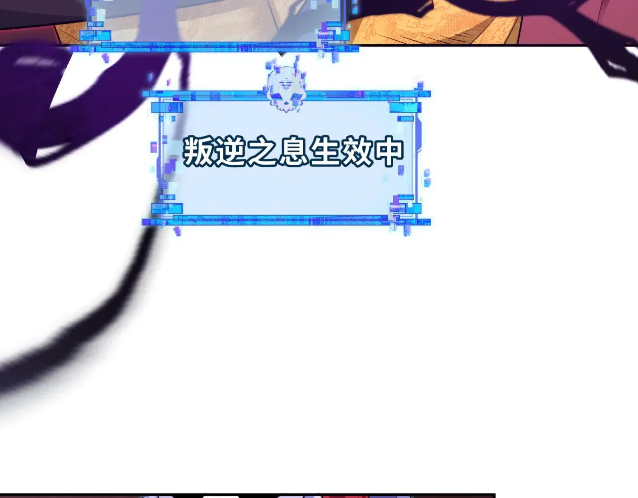 第323话 鬼王分身灭！14