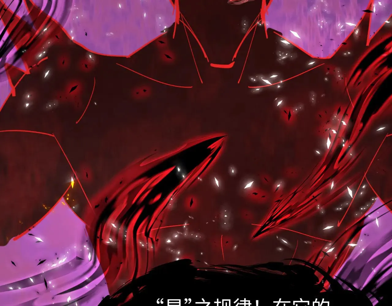 第321话 旱魃僵王！150
