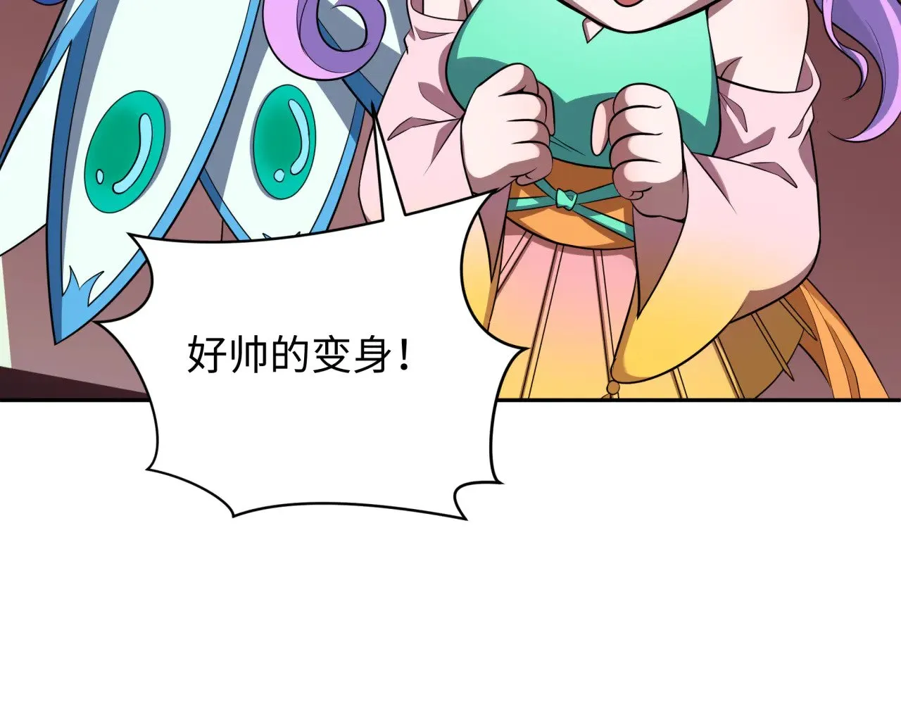 第319话 五仙融合！萨满形态！133