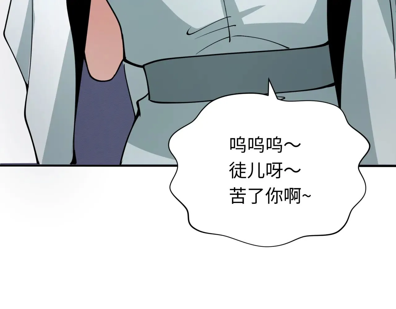 第345话 高丽篇-灵尊诞生！72