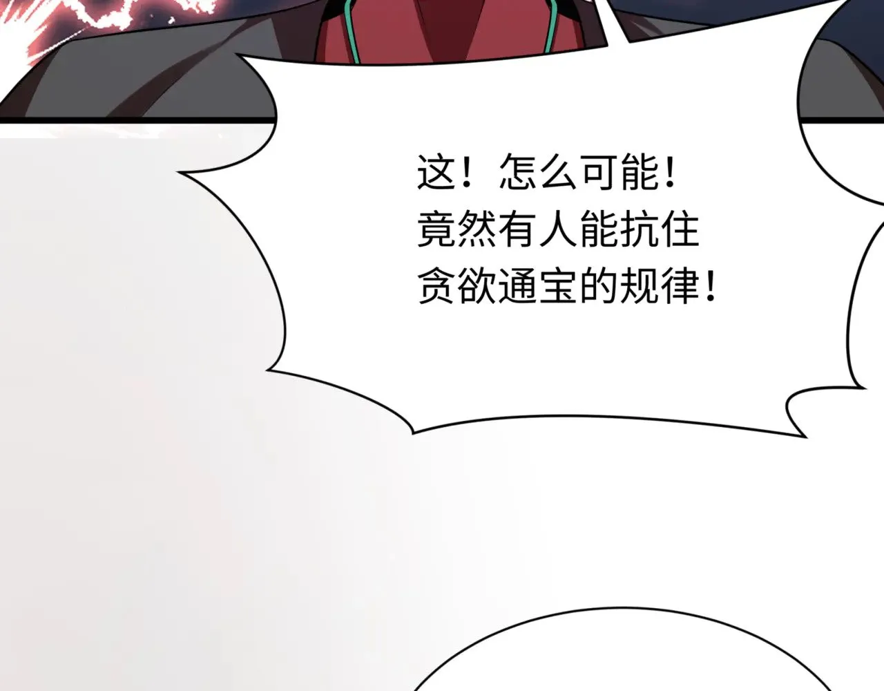 第303话 最终赌局！战棋模式！99