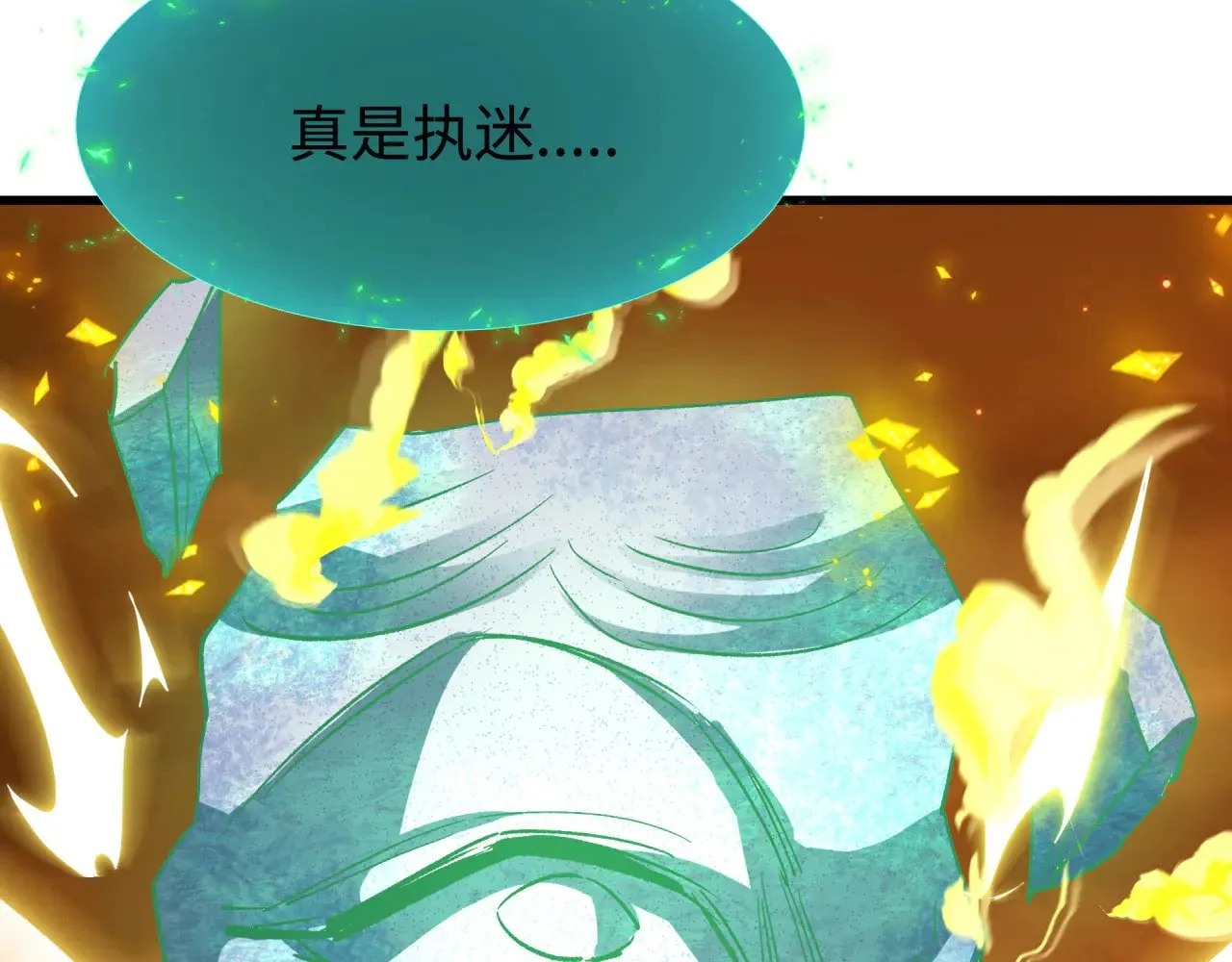 第326话 佛影散！恶魔林风！17