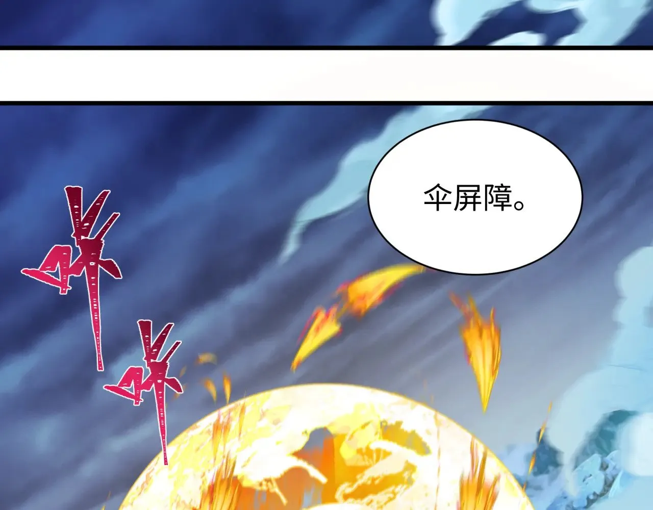 第335话 高丽篇-素婉与素娜65