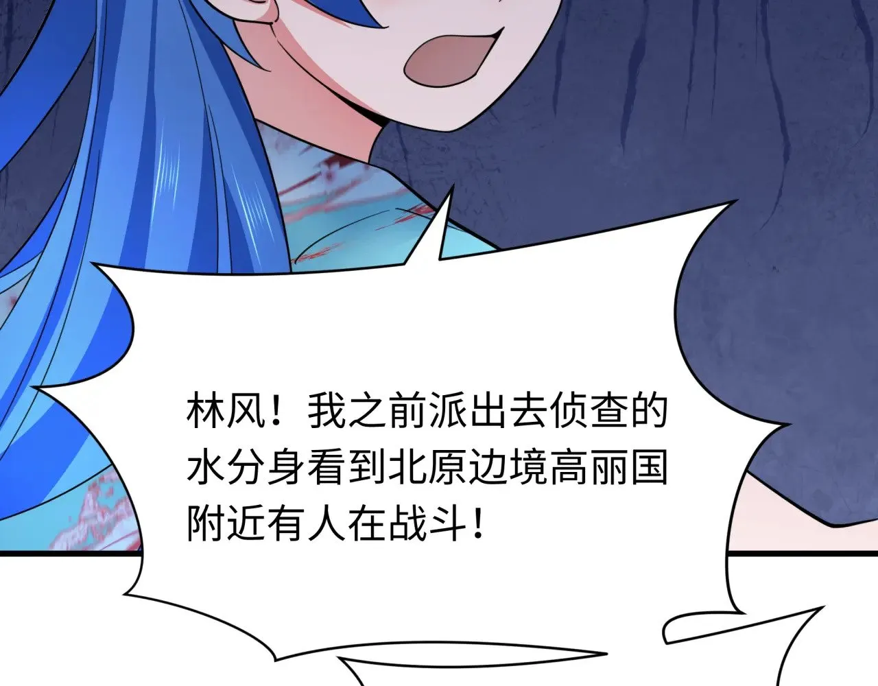 第334话 高丽篇-向高丽出发！120