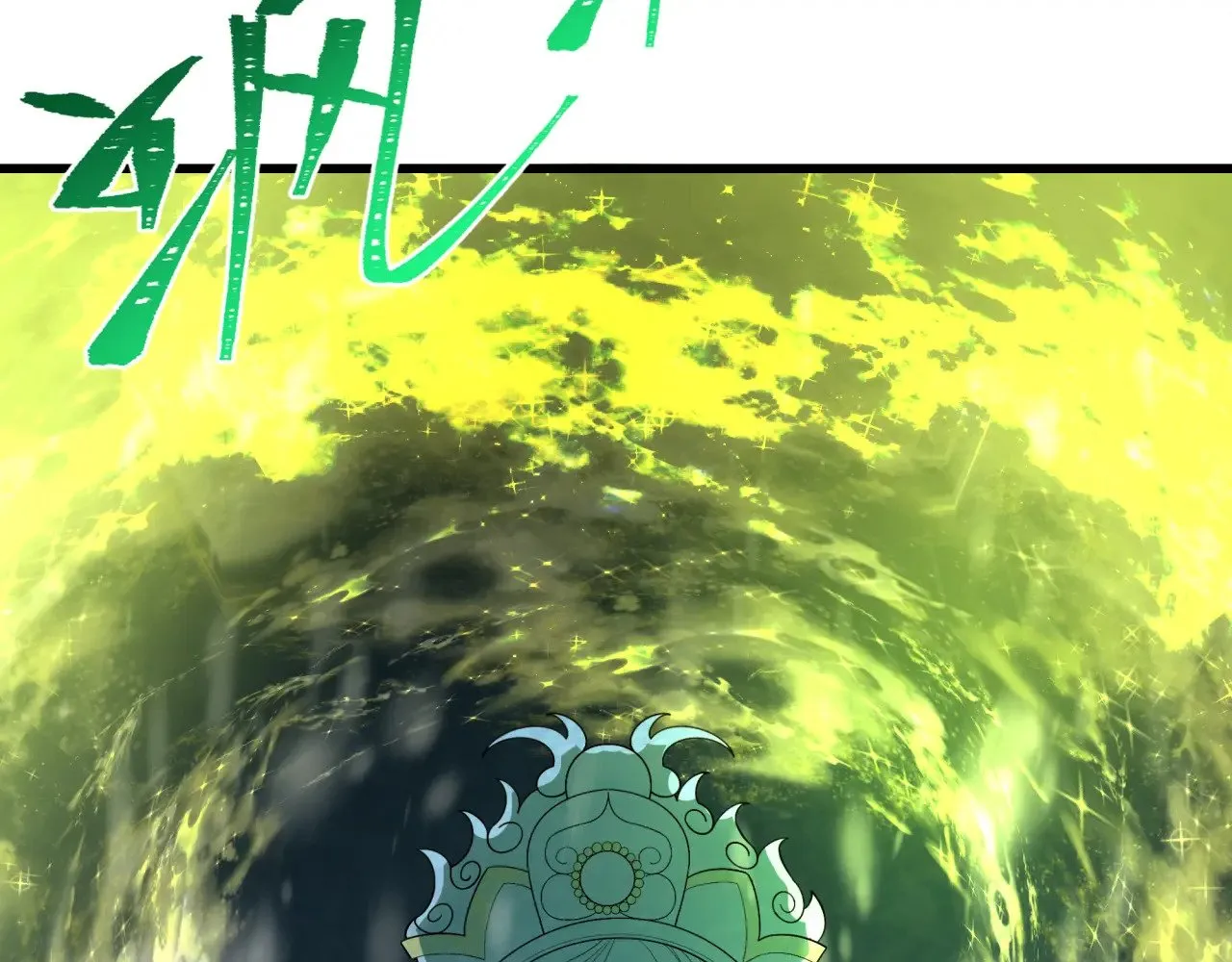 第305话 北原镇山五仙使！167