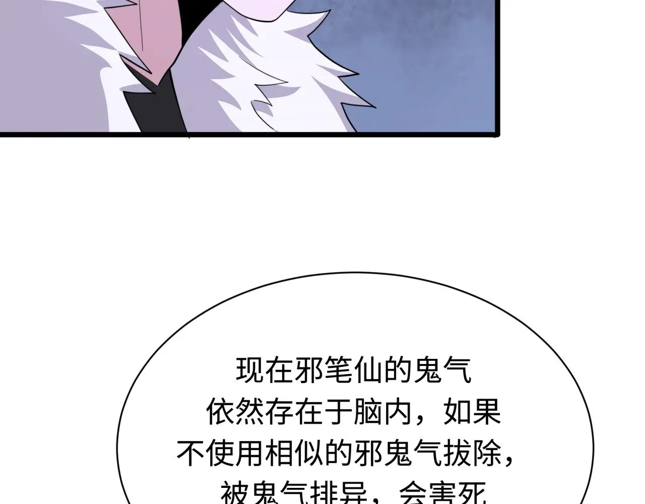 第328话 高丽国阴谋！47