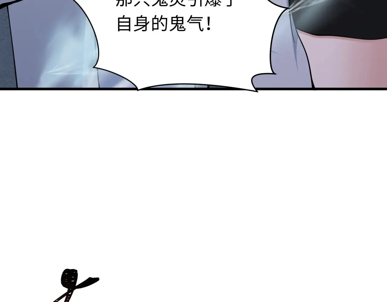 第340话 高丽篇-潜入首城！41