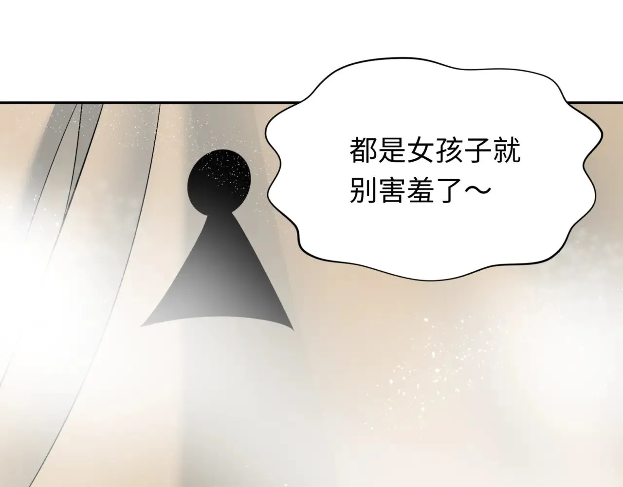 第298话 女版林风被搓了！140