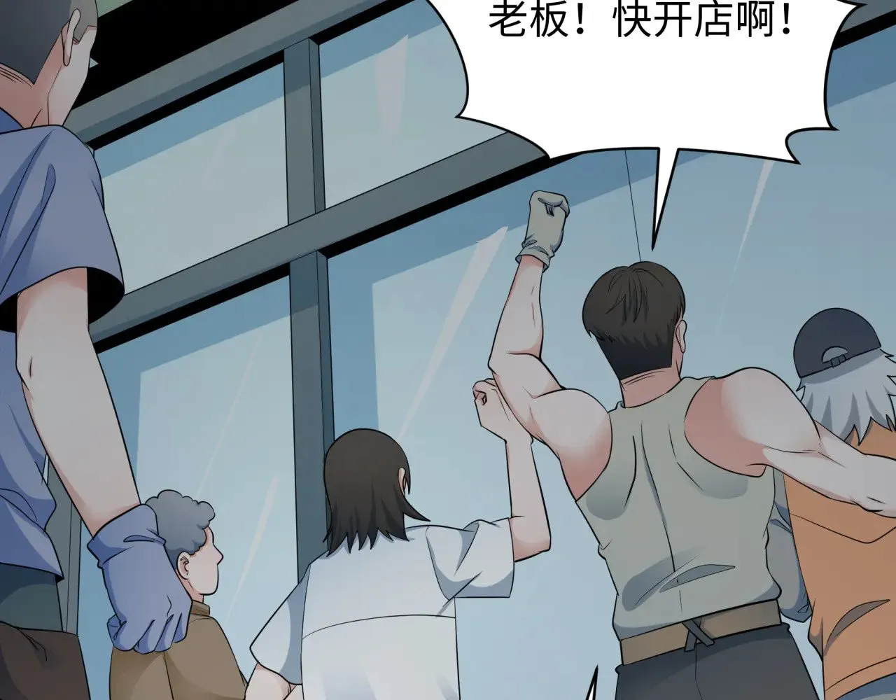 第327话 驰援奉城!121
